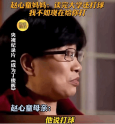 中产二代赵心童：天赋只是起点 是父母托举的结果